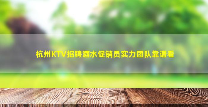 长春酒吧招聘
