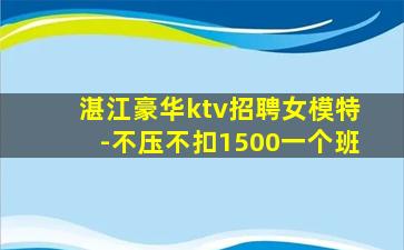 昌都KTV招聘